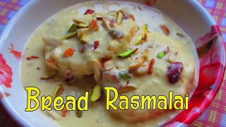 Bread Rasmalai - SUPER DELICIOUS Recipe in HINDI - ब्रेड रसमलाई की बहुत आसान रेसिपी