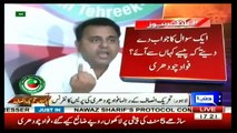 Fawad Chaudhry Media talk in lahore 26 sep 2017