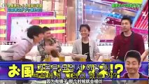 山田孝之 × TOKIO　山田が意外なモノマネを披露しTOKIOが悶絶爆笑！