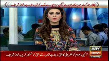PTI's Fawad Chaudhry says Nawaz Sharif should return public money