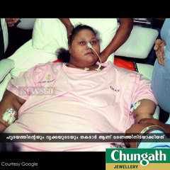 ഭാരക്കിടക്കയില്‍ നിന്ന് പറഞ്ഞയച്ചതോ....??? youtube :https://goo.gl/uLhRhU facebook:https://goo.gl/hLYzoD