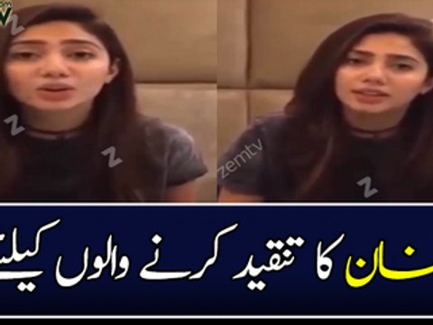 Mahira Khan Ka Tanqeed Karne Waloon Ko Jawab - Pak Trend