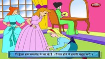Cindrella | Fairy Tales for Kids | Pari Ki Hindi Kahaniya | Fairy Tales Hindi for Children HD