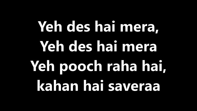 Yeh Des Hai Mera Song Lyrics Video, Khelein Hum Jee Jaan Sey