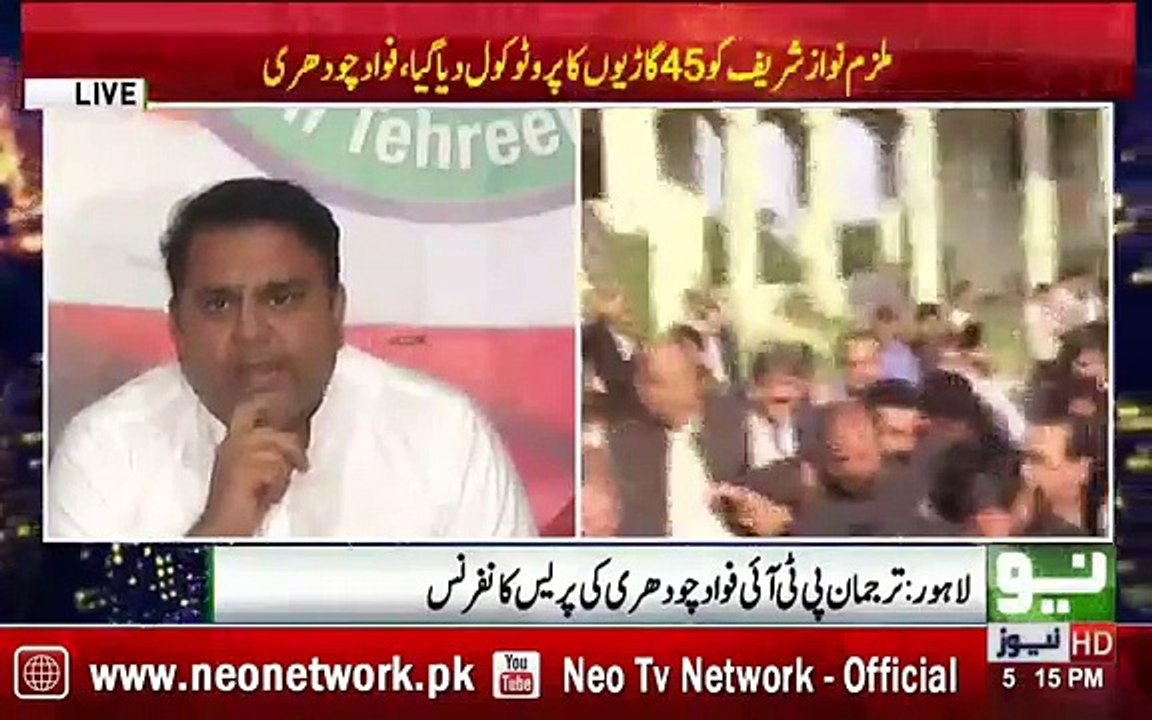 Fawad Chaudhary Press Conference - 26th September 2017
