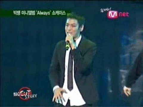 Big Bang - 20070914 Mnet No Cut Story 2