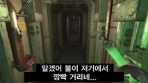 [소비에트웜블] 왜 불이 깜빡거려? 몬스트럼 파트1 (한글자막)