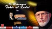 Interview of Dr Muhammad Tahir-ul-Qadri with Moeed Pirzada – Sep 22, 2017