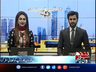 Dubai Just Tested Its Flying Drone Taxi For The First Time