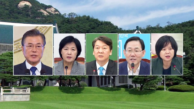 靑-여야 대표 오늘 만찬 회동...자유한국당 불참 / YTN