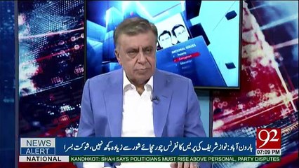 Ho Kya Raha Hai - 26th September 2017