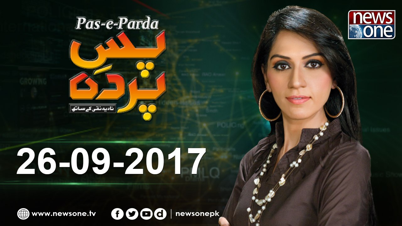 Pas e Parda  26-September-2017