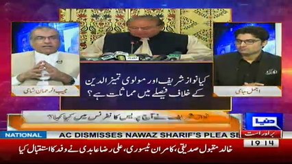 Nuqta e Nazar - 26th September 2017