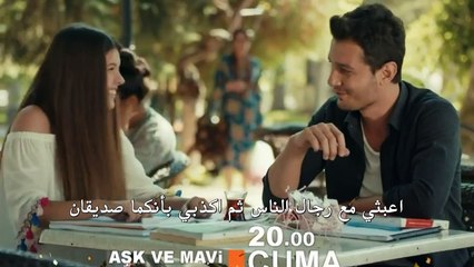 مسلسل ماوي و الحب 2 الموسم الثاني مترجم للعربية - اعلانات الحلقة 2