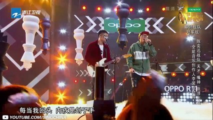 【纯享版】李荣浩 张泽《内疚》《中国新歌声2》第1期 SING!CHINA S2 EP.1 20170714 [浙江卫视官方HD]