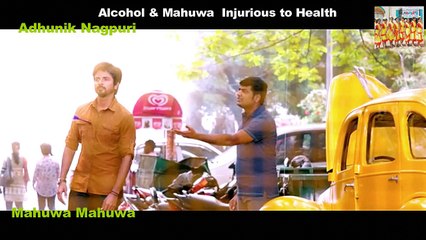 Mahuwa Mahuwa A Re Sundar Mahuwa - Adhunik Nagpuri