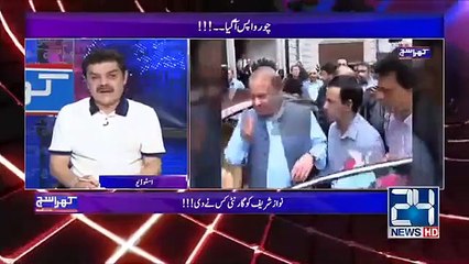 Main Nawaz Sharif Ke Sath Kya Wade Kiye Gaye - Janiye Mubasher Luqman Se
