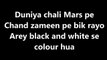 Toilet Ka Jugaad Song Lyrics Video – Sung by Akshay Kumar – Toilet – Ek Prem Katha – Lyricssudh