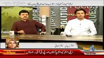 View Point with Mishal Bukhari - 26th September 2017