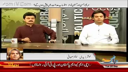 View Point with Mishal Bukhari - 26th September 2017