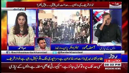 Sachi Baat - 26th September 2017