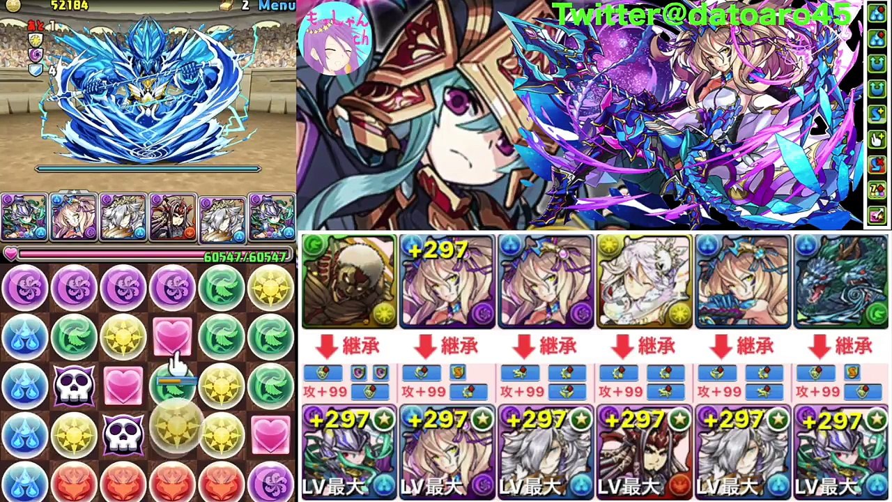 パズドラ　風神無し　闘技場３　現代の「闇アテナPT」解説　「究極リューネ」　ナウい！　モンポ７５万は伊達じゃあない！