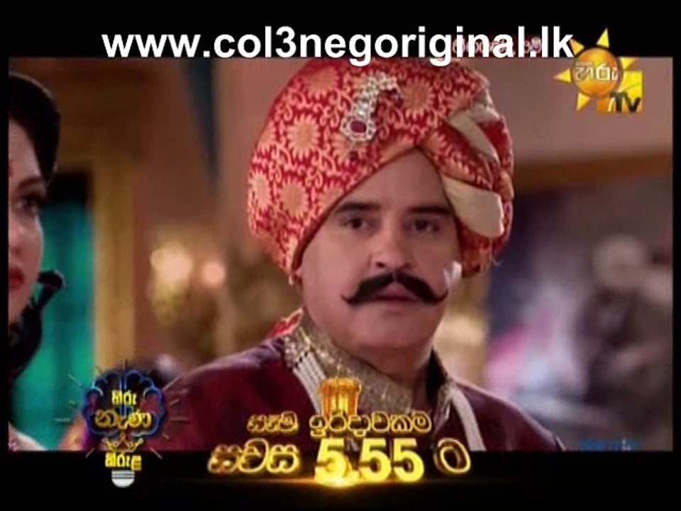 Heenayakda Me - (65) -26-09-2017