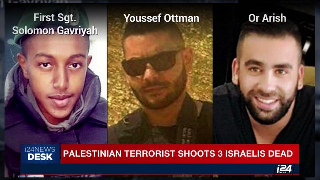 i24NEWS DESK | Border policeman, 2 security guards shot dead | Tuesday, September 26th 2017