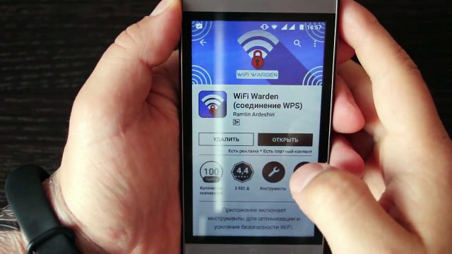Приложение для взлома Wi Fi без ROOT на ANDROID из Google Play