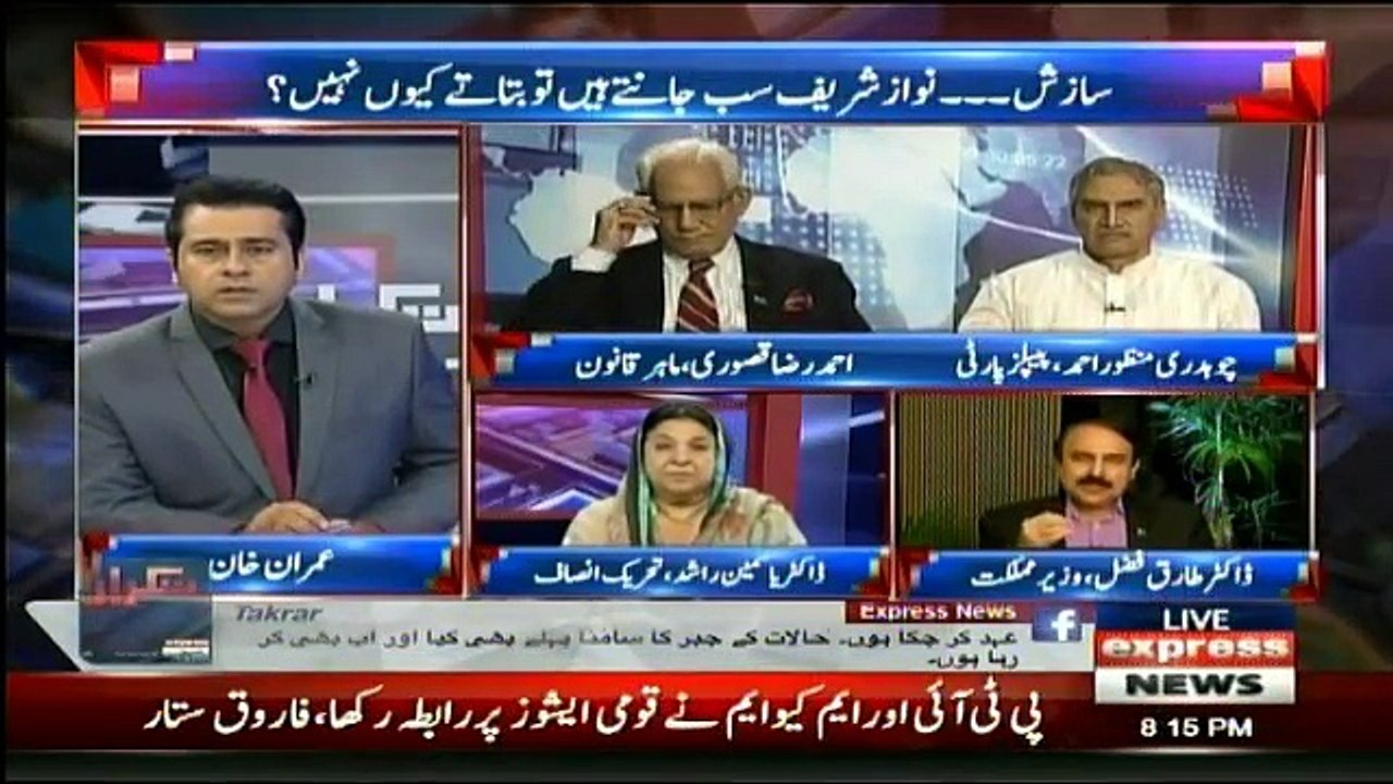 Takraar - 26th September 2017