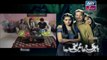 Babul Ki Duayen Leti Ja - Episode 174 on Ary Zindagi in High Quality - 26th September 2017