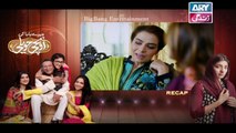 Mere Baba ki Ounchi Haveli - Episode 217 on Ary Zindagi in High Quality - 26th September 2017