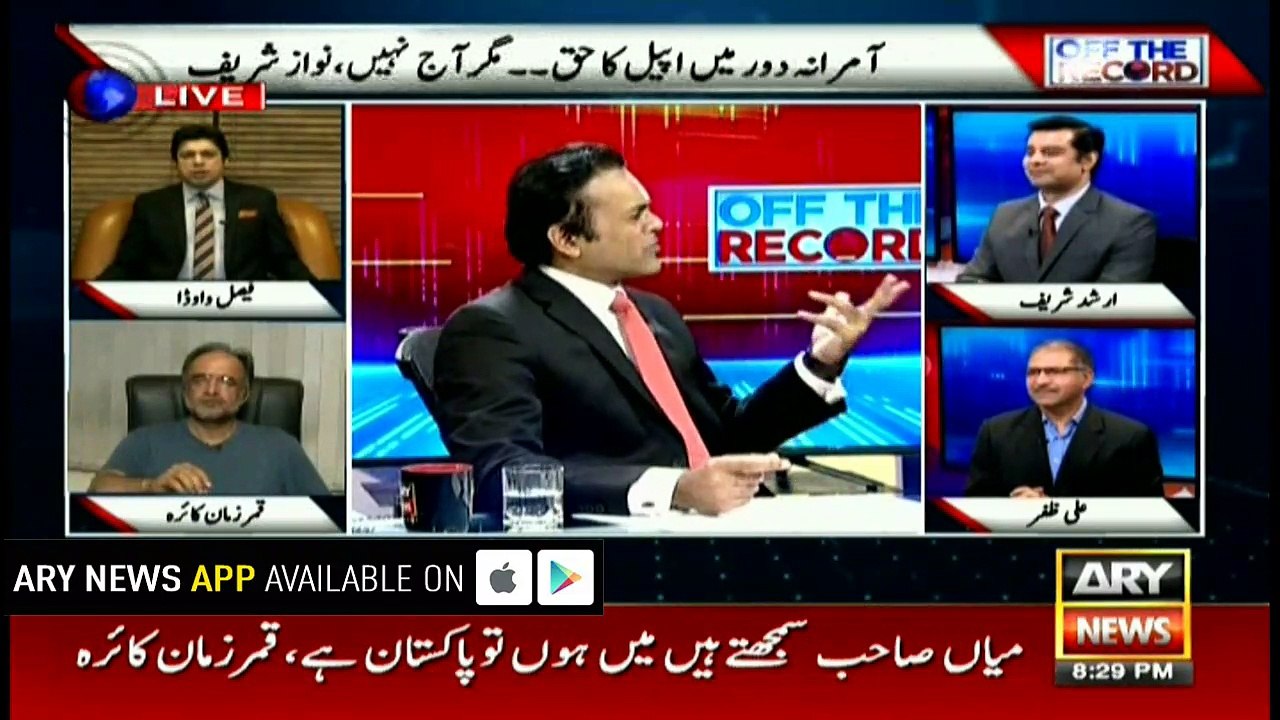 Dar threatens Nawaz not to return to Pakistan