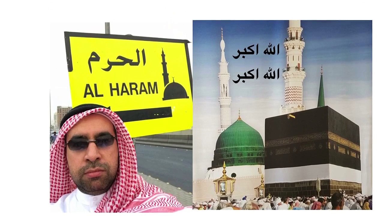 Azan Makkah Sheikh Ali Mulla. Dünyanin en güzel...