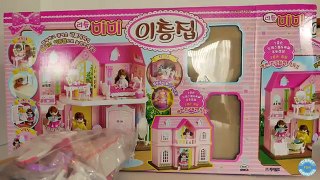 Little Mimi Pink House Mimiworld Doll House Toy