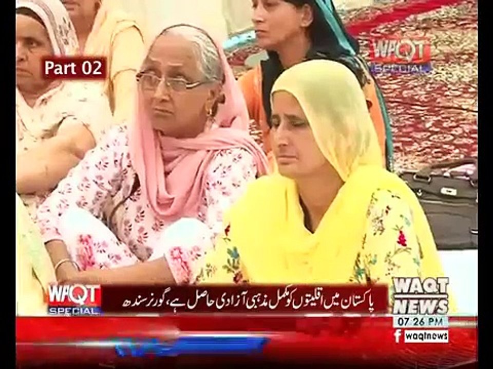 Waqt Special – 26th September 2017