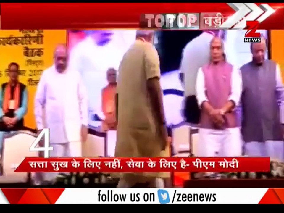 September 26, 2017- Watch 10 biggest news of the morning_HIGH