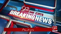 Mujhe Kaha Aap Hamare Haq Mein Reporting Karain Warna ... - Reporter Shah Khalid Expo-sed PML-N