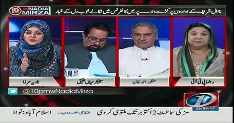 10PM With Nadia Mirza – 26th September 2017
