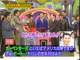 マジカル頭脳パワー!! 1997年2月6日放送