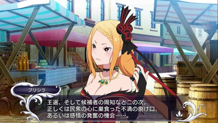 『スバルに嫉妬するレムが可愛すぎる♡』Reゼロから始める異世界生活DEATH OR KISS『#20』