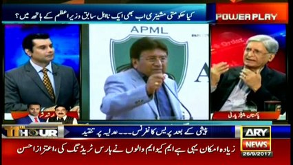 Aitzaz Ahsan analysis on Musharraf's allegations on Zardari