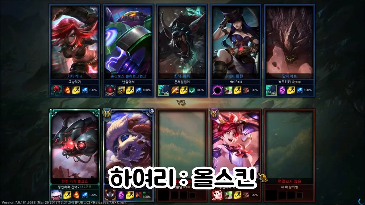 前홍킹.. 그녀가 돌아왔다? 오랜만에 그녀랑 듀오하다!!! (With 다홍, 간애, 하여리, 수찬) [투보]