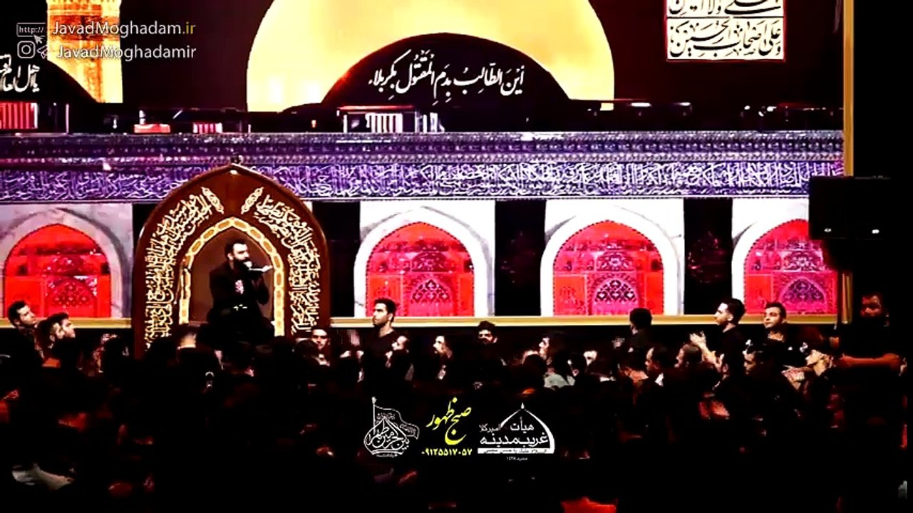 اگر حسین حُر رو خرید - کربلایی جواد مقدم ( محرم 96)