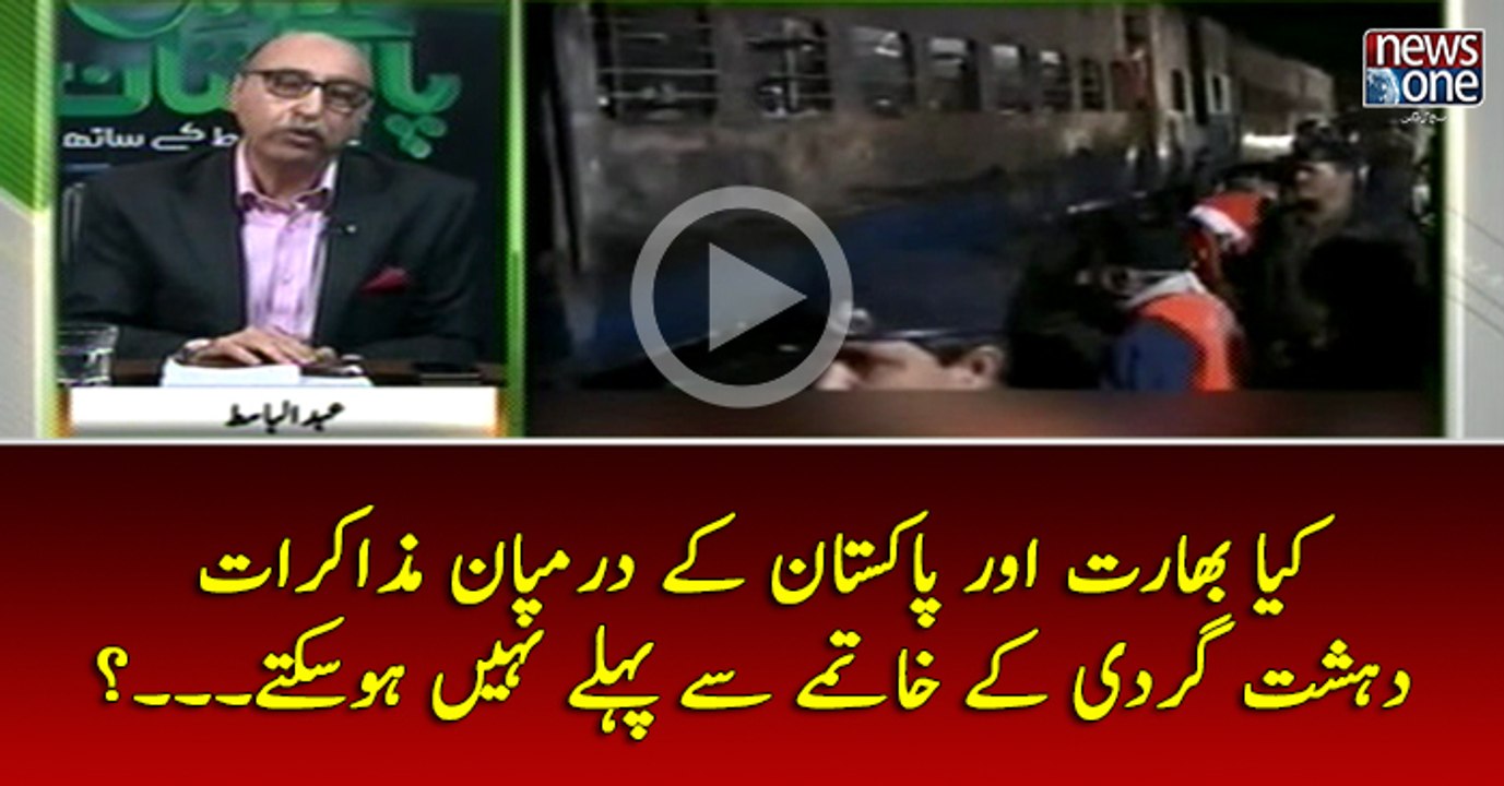 Kya #Bharat Aur #Pakistan Kay Darmiyan Muzakrat Dehshat Gardi Kay Khatmay Say Pehlay Nahi Ho Saktay...?