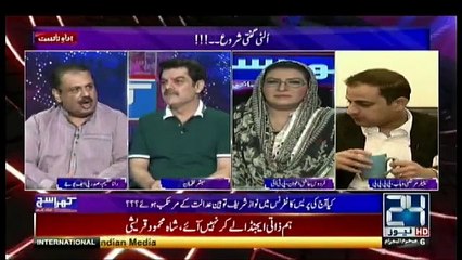 Khara Sach Luqman Kay Sath - 26th September 2017