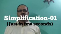 Simplification 01: Math Tricks: By Amar Sir: Bank PO/ CLERK/ SSC CGL/ Railway/