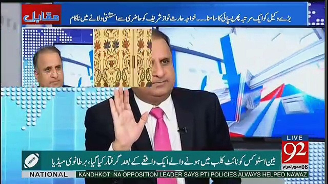 Mian Sahab Logon Kay Sath  Sazishein Karein Deals Karein Wo Siasat Hai Jo Mian