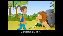 The Greatest Treasure: Learn Chinese (Mandarin) with subtitles - Story for Children BookBox.com