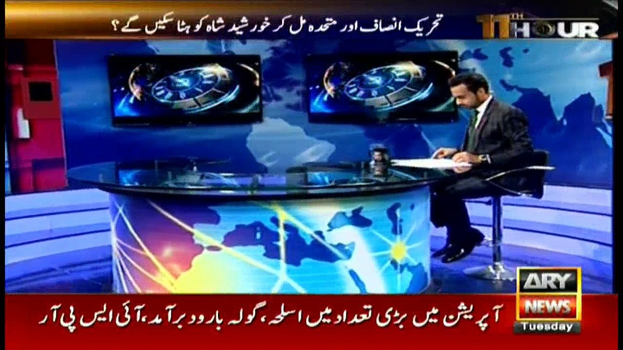 11th Hour 26th September 2017